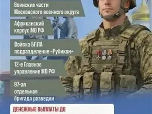 СТАНЬ ГЕРОЕМ НАШЕГО ВРЕМЕНИ
